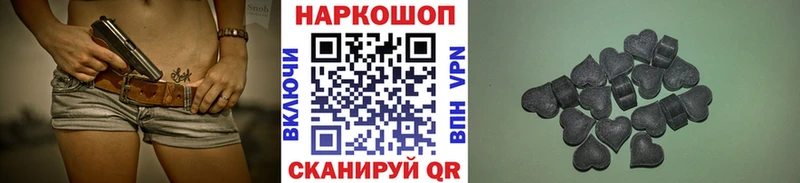 Купить наркотики Острогожск Бошки Шишки  Меф мяу мяу  COCAIN  Alpha-PVP  ГАШИШ 