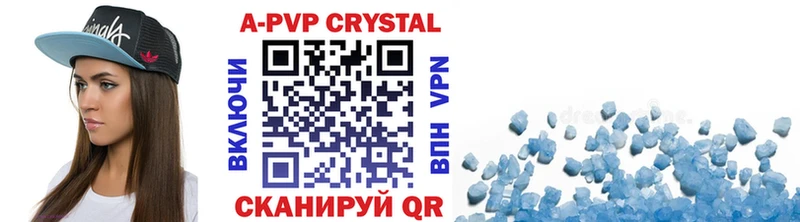 блэк спрут ТОР Острогожск Alpha-PVP Соль