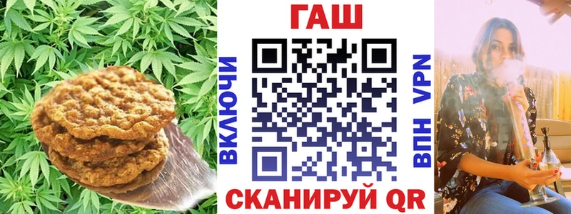 Canna-Cookies конопля  Острогожск 