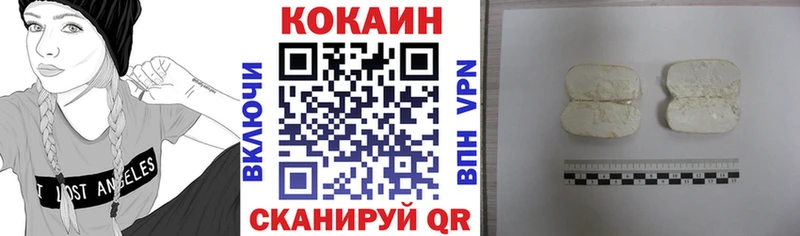 COCAIN 99%  Острогожск 