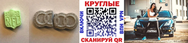 Экстази 300 mg  хочу   Острогожск 