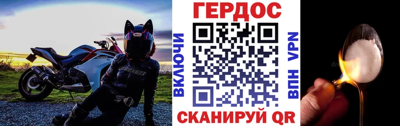 купить наркотики цена  Острогожск  Героин хмурый 