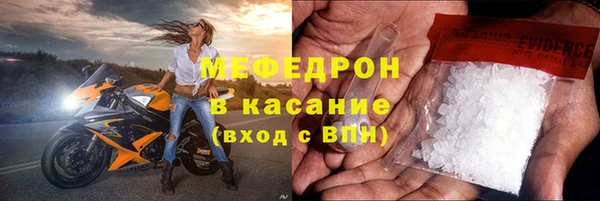 мескалин Белоозёрский