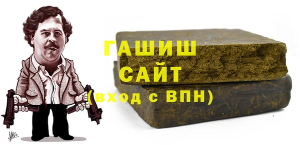 амфетамин Белокуриха