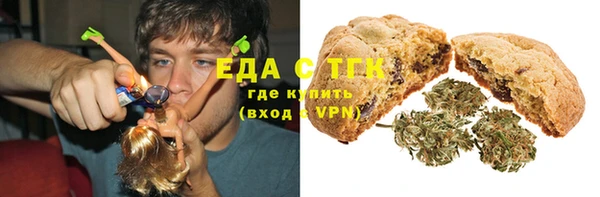 мескалин Белоозёрский