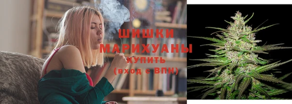 амфетамин Белокуриха