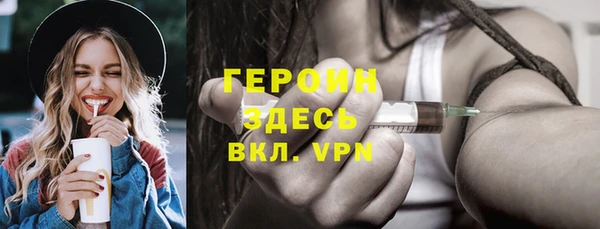 мескалин Белоозёрский