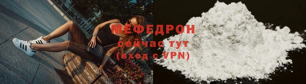 амфетамин Белокуриха