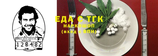 мескалин Белоозёрский