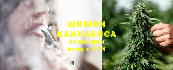 амфетамин Белокуриха