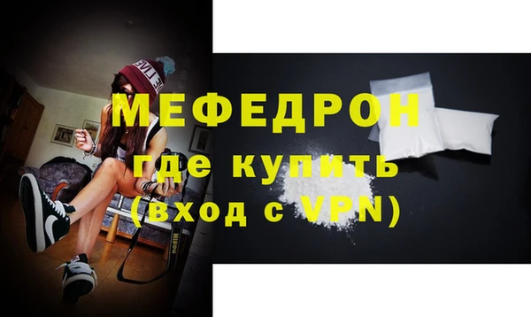 амфетамин Белокуриха