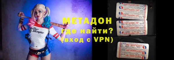 гашишное масло Снежногорск