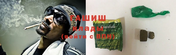 амфетамин Белокуриха
