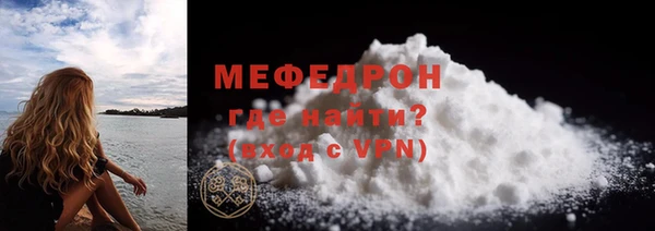 мескалин Белоозёрский