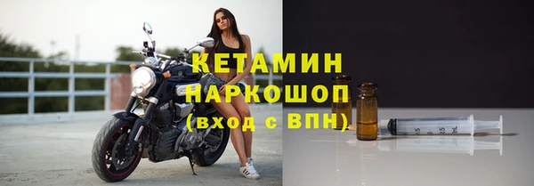 амфетамин Слюдянка