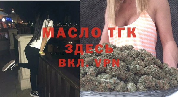 амфетамин Белокуриха