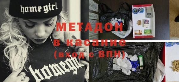 амфетамин Белокуриха