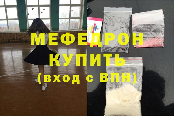 мескалин Белоозёрский