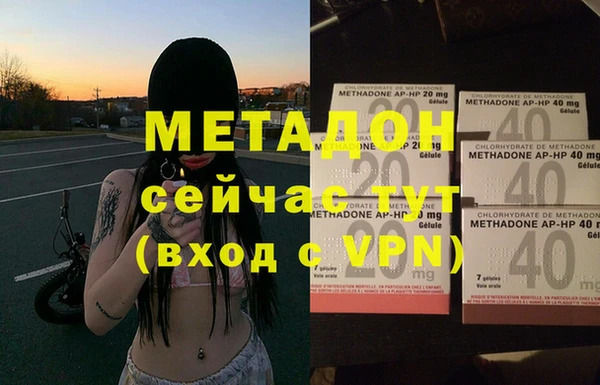 мескалин Белоозёрский