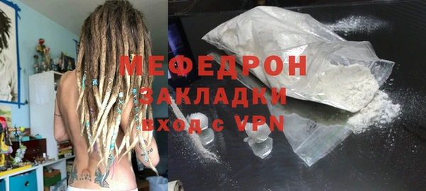 мескалин Белоозёрский