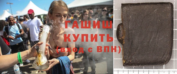 амфетамин Белокуриха