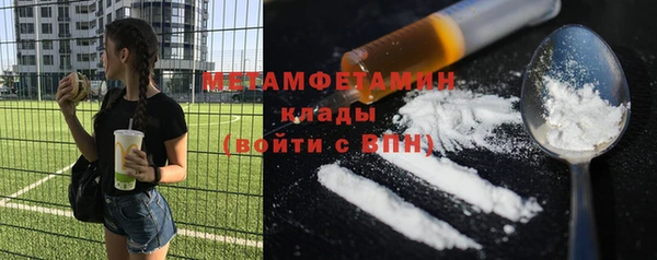 мескалин Белоозёрский