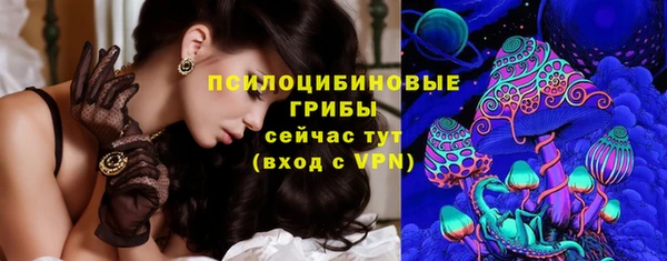 мескалин Белоозёрский