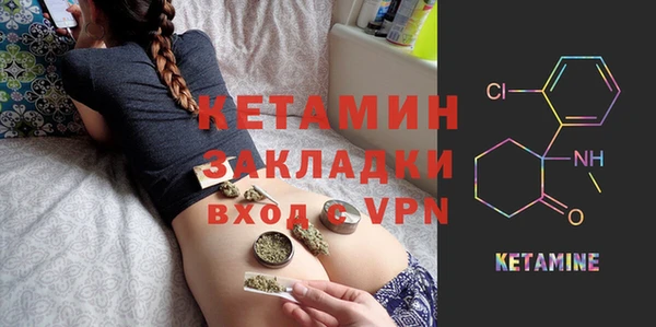 амфетамин Белокуриха