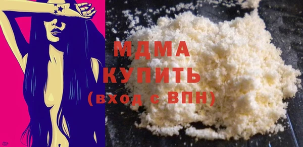 амфетамин Белокуриха