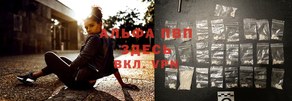 мескалин Белоозёрский