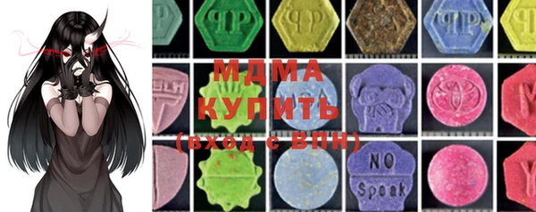 мескалин Белоозёрский