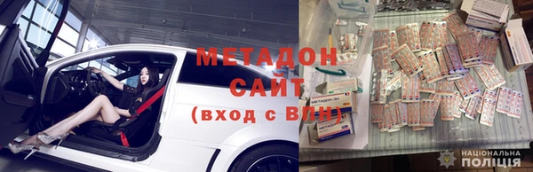 амфетамин Белокуриха