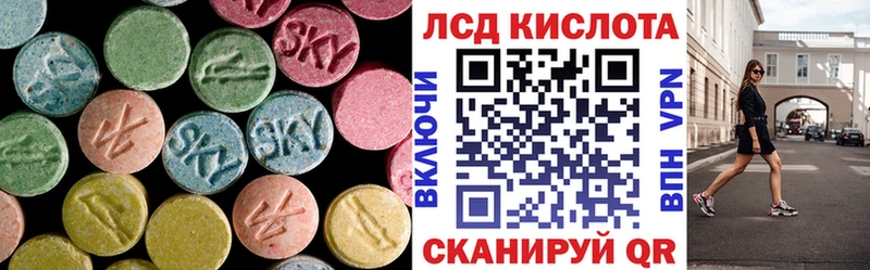 ЛСД экстази ecstasy  Острогожск 