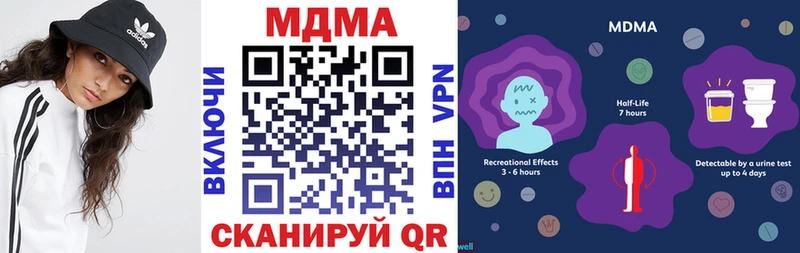 МДМА Molly  Острогожск 