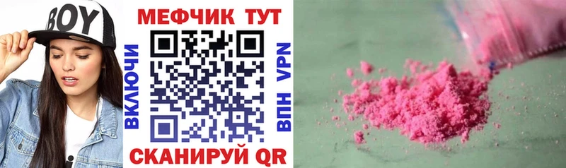 где купить Острогожск МЯУ-МЯУ VHQ