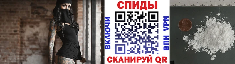Метамфетамин мет  Острогожск 