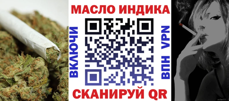 наркотики  Острогожск  даркнет Telegram  Дистиллят ТГК вейп 