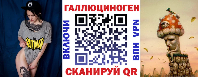 Псилоцибиновые грибы ЛСД  сколько стоит  Острогожск 